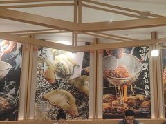 -味千拉面(广州白云机场T1西二店)