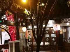 -三只耳火锅(宽窄巷子店)