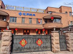 -天津五大道文化旅游区