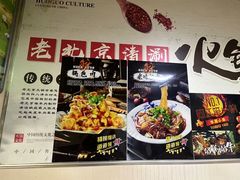 -一棵树烧烤店(中央大街店)