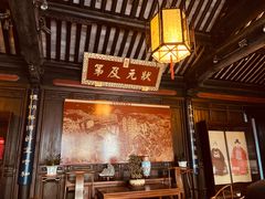 -东山雕花楼