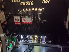 -乐天虫量贩式KTV(十字街店)