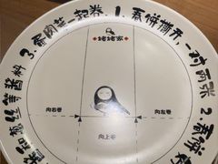 -姥姥家春饼店(八里庄店)