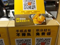 -麦当劳(百利广场店)