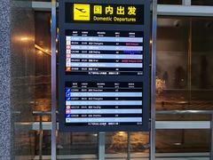 -张家界荷花国际机场