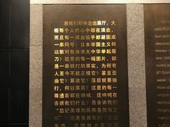 -沈阳“九·一八”历史博物馆