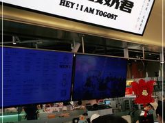 -我是酸奶君(壹方城店)