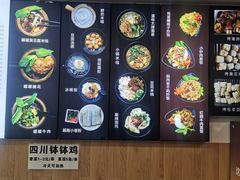 -云平风味园(护国路店)