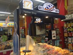 -沃尔玛(平阳鳌江店)