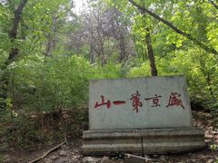 -棋盘山风景区