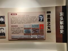 -洞头先锋女子民兵连纪念馆
