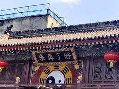 -陈学正酸梅汤(大学习巷店)