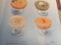 -嘉和一品粥(政府街店)