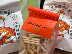 -小汪糕点(万达茂店)