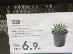 -鹿岛会员店 (龙湖三千集天街店)