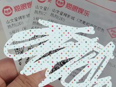 -山文星辉影城(济南和谐广场店)