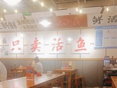 -赵大妖·活鱼现烤(天水店)