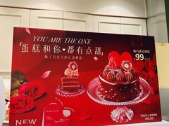 -多乐之日(颐堤港店)