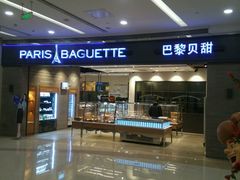 -巴黎贝甜(熙悦汇店)