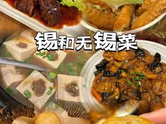 -锡和无锡菜(景丽苑店)