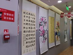 -汉翔书法丨书法·美术·硬笔·国画(望京校区)