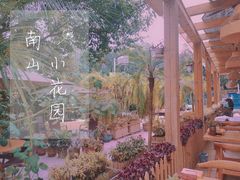 -丫口花园餐厅·融合菜