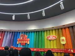 -m豆巧克力世界(上海世茂广场店)