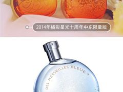 -爱马仕 HERMES(德基广场店)