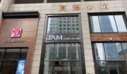 -3AM HAIR SALON染发接发