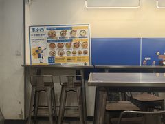-董小西的凉皮和椒麻鸡(三元桥店)