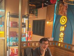 -胖老汉椒麻鸡清真新疆菜(西御街店)