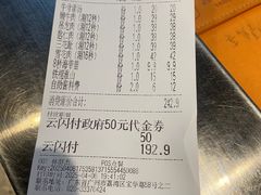 -潮发潮汕牛肉店(永庆坊店)