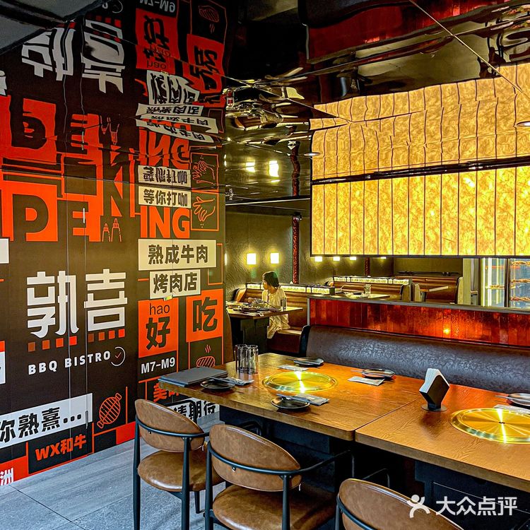 在广州！在兴盛路！有幸吃到这家烤肉！