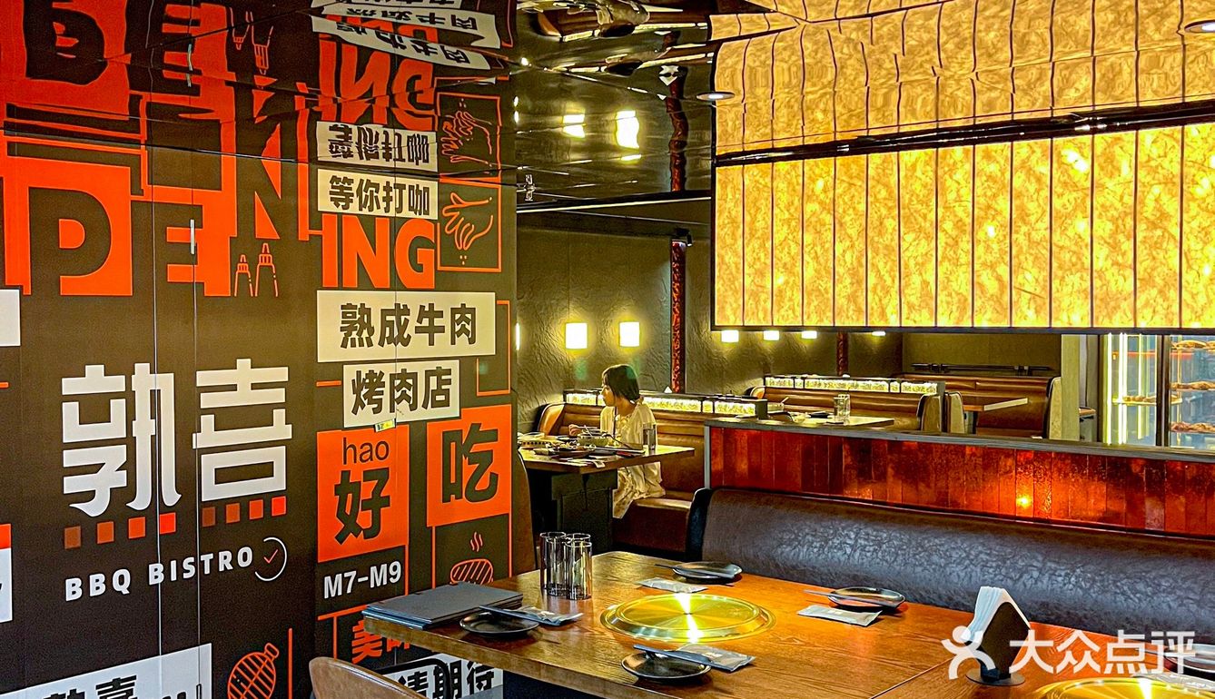 在广州！在兴盛路！有幸吃到这家烤肉！