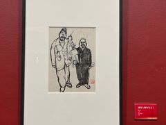 -陕西省美术博物馆