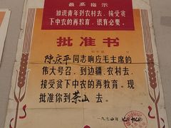 -温州博物馆