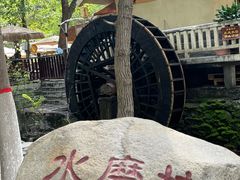 -水磨沟公园