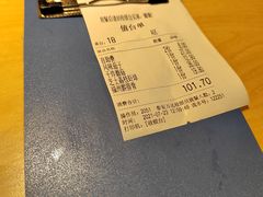 -醉得意·山茶油炒土鸡(泰安万达店)