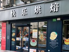 门面-依茉朵(锦秋新天地店)