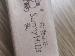 -微热山丘(桃园机场店)