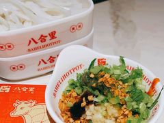 -八合里牛肉火锅(上海世茂广场店)
