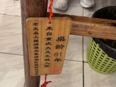 -聂发财重庆江湖菜(解放碑店)