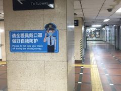 -八宝山(地铁站)