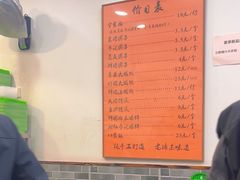 -高行汤团店(金高路店)
