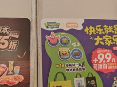 -大家乐(广州天河城六楼店)