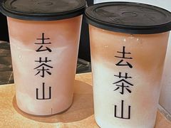 -去茶山(新光里店)
