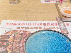 -通海俄式烧烤(福丰街店)
