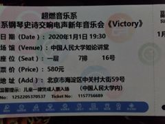 -中国人民大学明德堂(人大如论讲堂)