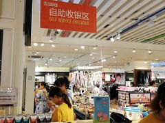 -三福时尚(三峡广场华夏银座店)