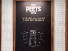 -Peet's Coffee皮爷咖啡(万象前海店)